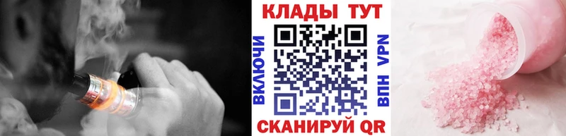 Купить закладку Александровск АМФЕТАМИН А ПВП Гашиш Мефедрон Канабис