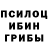 Alpha-PVP кристаллы International Villagers