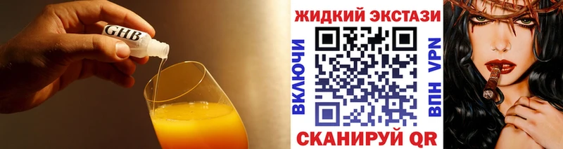 БУТИРАТ BDO  где купить наркоту  MEGA ССЫЛКА  Александровск 