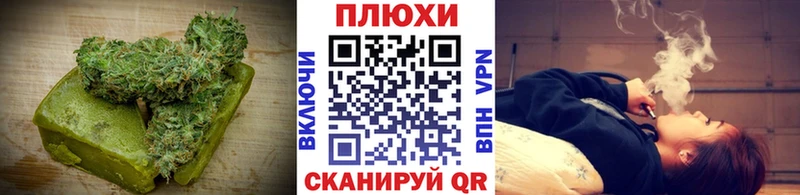 даркнет как зайти  Александровск  Еда ТГК конопля 