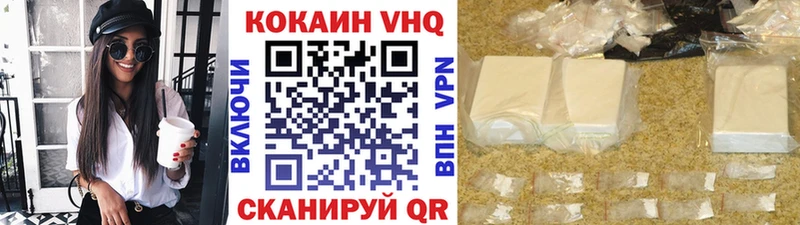 МЕГА ТОР  Александровск  КОКАИН Колумбийский 