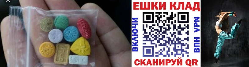 Ecstasy louis Vuitton  Александровск 