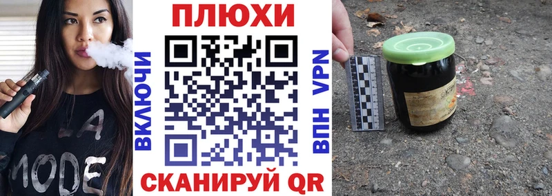 ГАШ Cannabis  Александровск 
