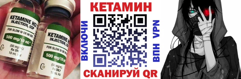 shop какой сайт  Александровск  КЕТАМИН ketamine  как найти закладки 