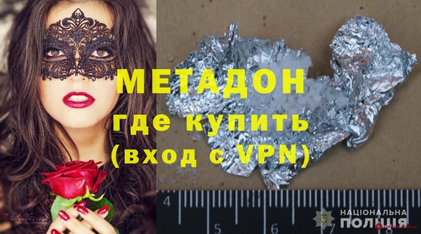 герыч Абинск