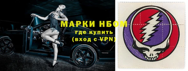 герыч Абинск