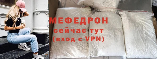 скорость Абдулино