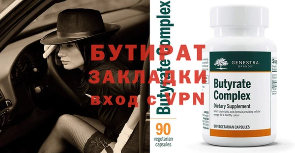2c-b Абаза