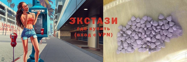 2c-b Абаза