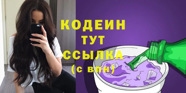 скорость Абдулино