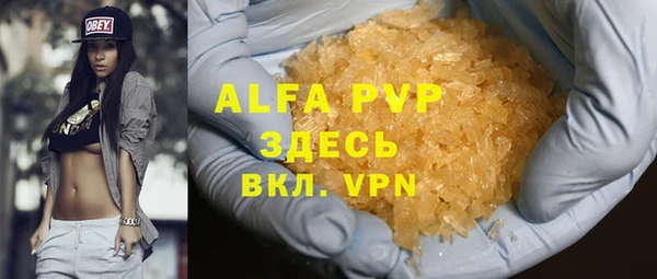 скорость Абдулино