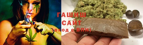 герыч Абинск
