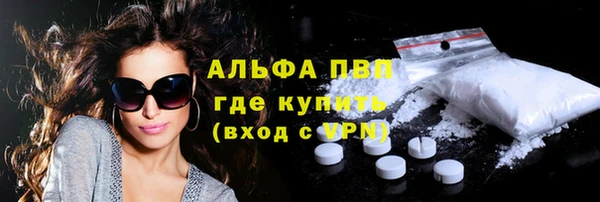 2c-b Абаза