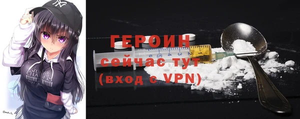 2c-b Абаза