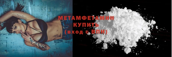 скорость Абдулино