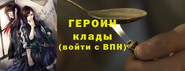 2c-b Абаза