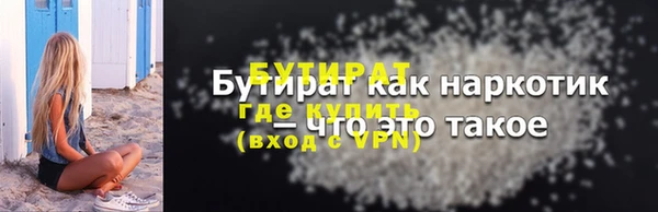 2c-b Абаза