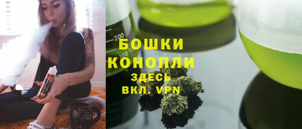 2c-b Абаза