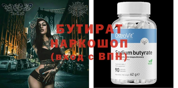 скорость Абдулино