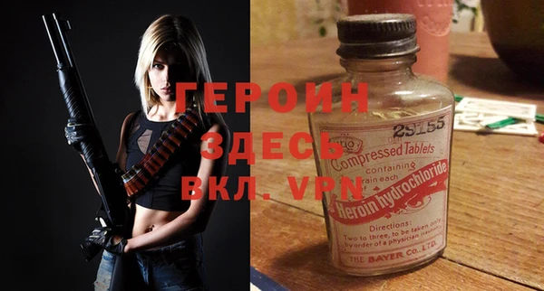 герыч Абинск