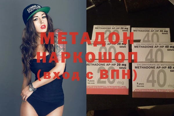 герыч Абинск