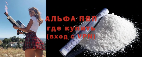 2c-b Абаза