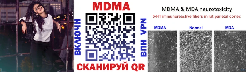 где продают наркотики Александровск МДМА VHQ