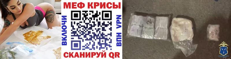 mega вход Александровск МЕФ мука