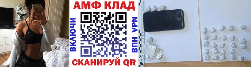 Первитин пудра Александровск