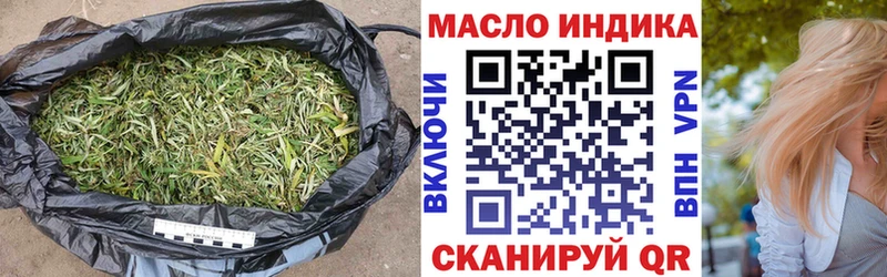 ТГК концентрат  darknet состав  Александровск 